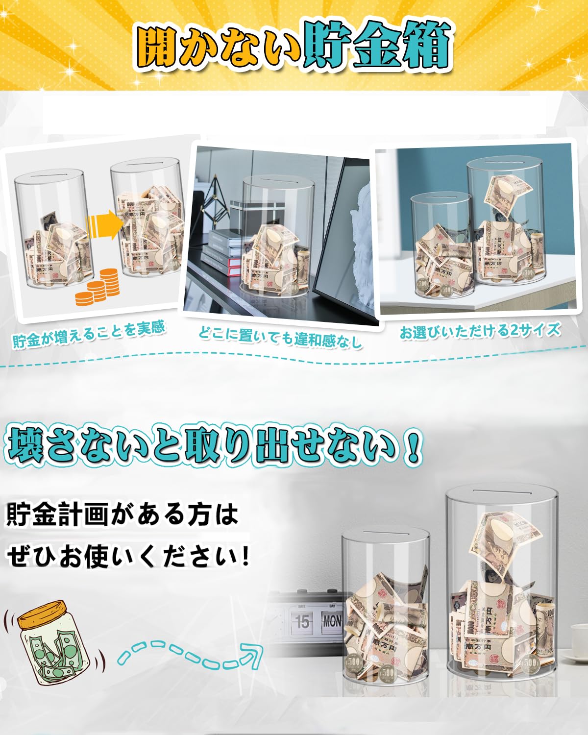 ☆激レア！！☆未使用☆ カップヌードル 貯金箱 ※箱のみ開封 新品